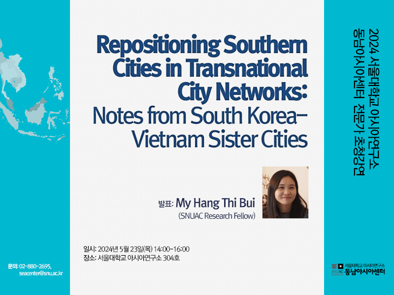 Repositioning Southern Cities in Transnational City Networks: Notes from South Korea-Vietnam Sister Cities