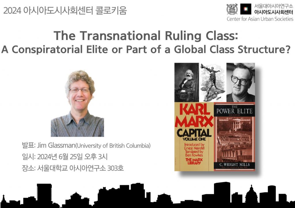 The Transnational Ruling Class: A Conspiratorial Elite or Part of a Global Class Structure?
