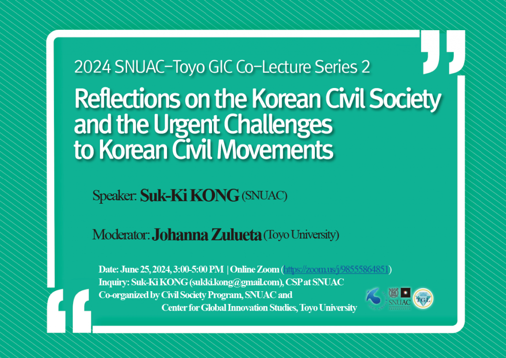 Reflections on the Korean Civil Society and the Urgent Challenges to Korean Civil Movements