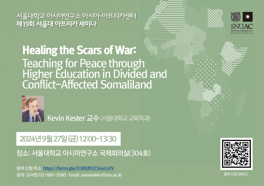 Healing the Scars of War: Teaching for Peace through Higher Education in Divided and Conflict-Affected Somaliland