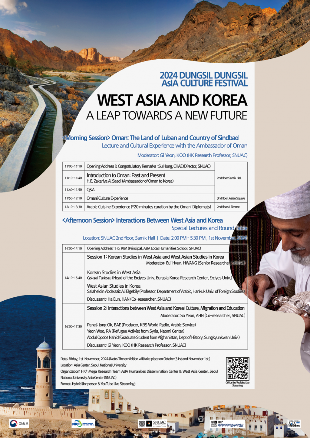 2024 Dungsil Dungsil Asia Culture Festival – West Asia and Korea: A Leap Towards a New Future