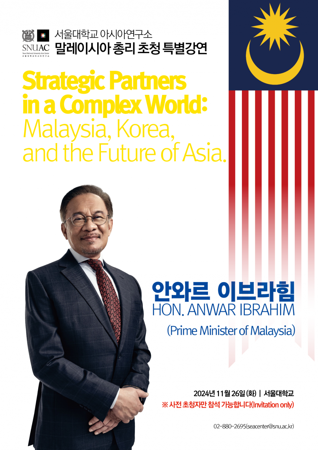 Strategic Partners in a Complex World: Malaysia, Korea, and the Future of Asia