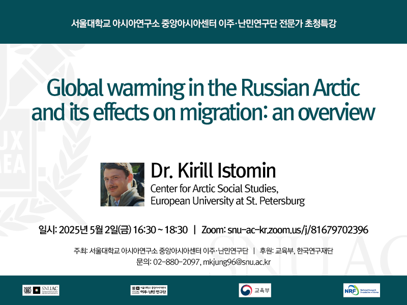 Global Warming in the Russian Arctic and Its Effects on Migration: An Overview