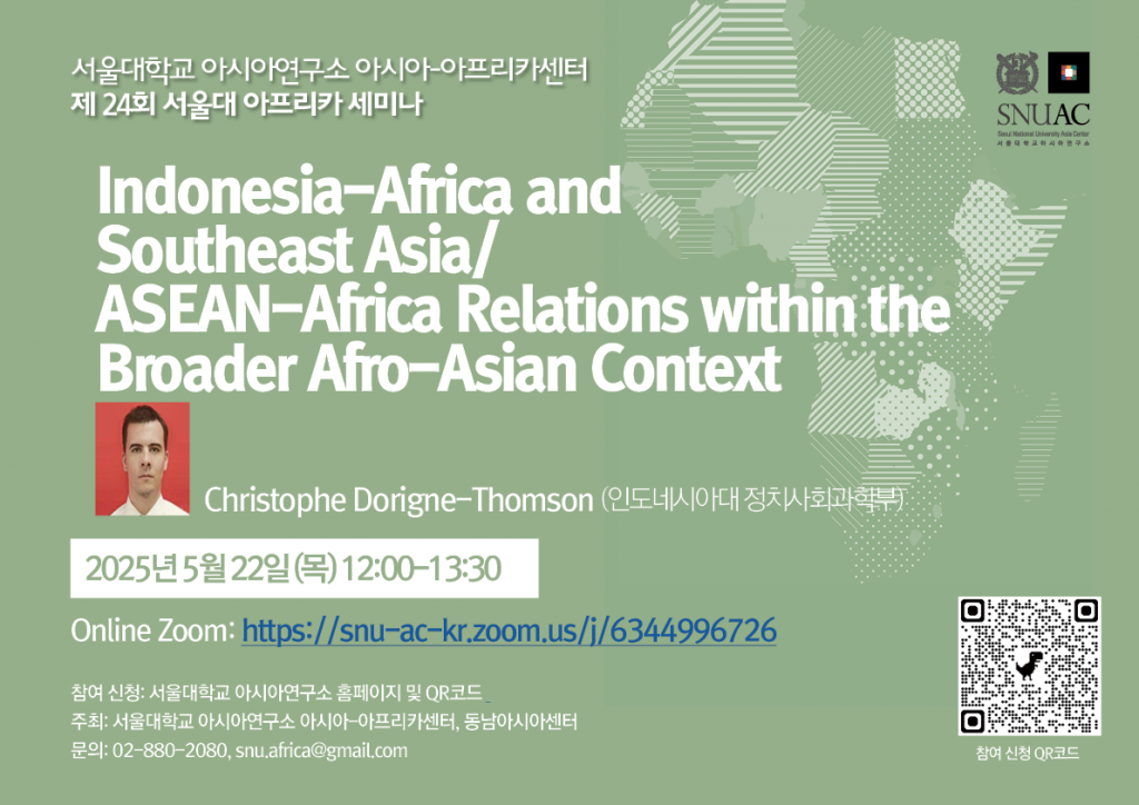 Indonesia-Africa and Southeast Asia/ASEAN-Africa Relations within the Broader Afro-Asian Context