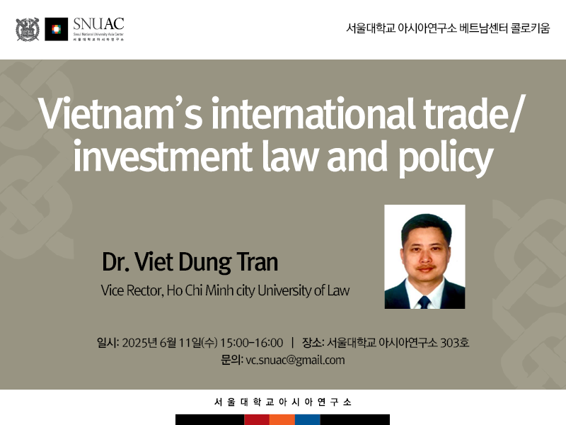 Vietnam’s International Trade/Investment Law and Policy