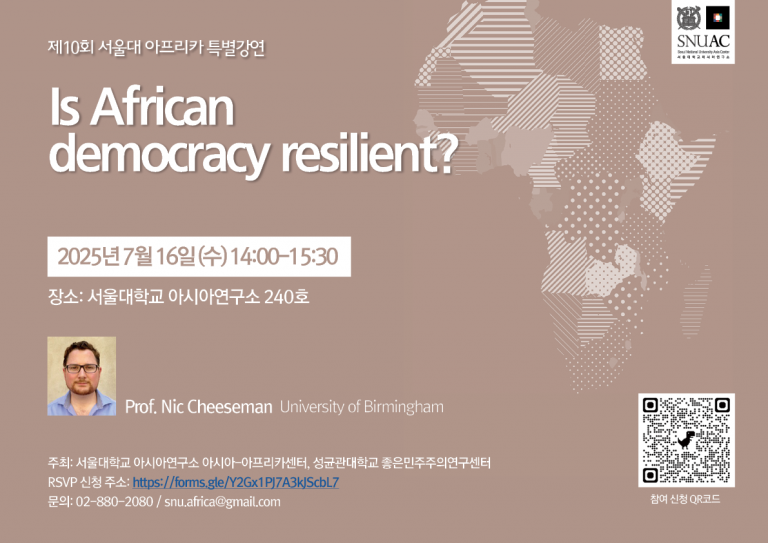 Is African Democracy Resilient?