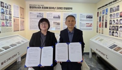 [News] SNUAC CECAS Signs MOU with Wolgok Koryoin Cultural Museum “Gyeol” for Collaborative Research