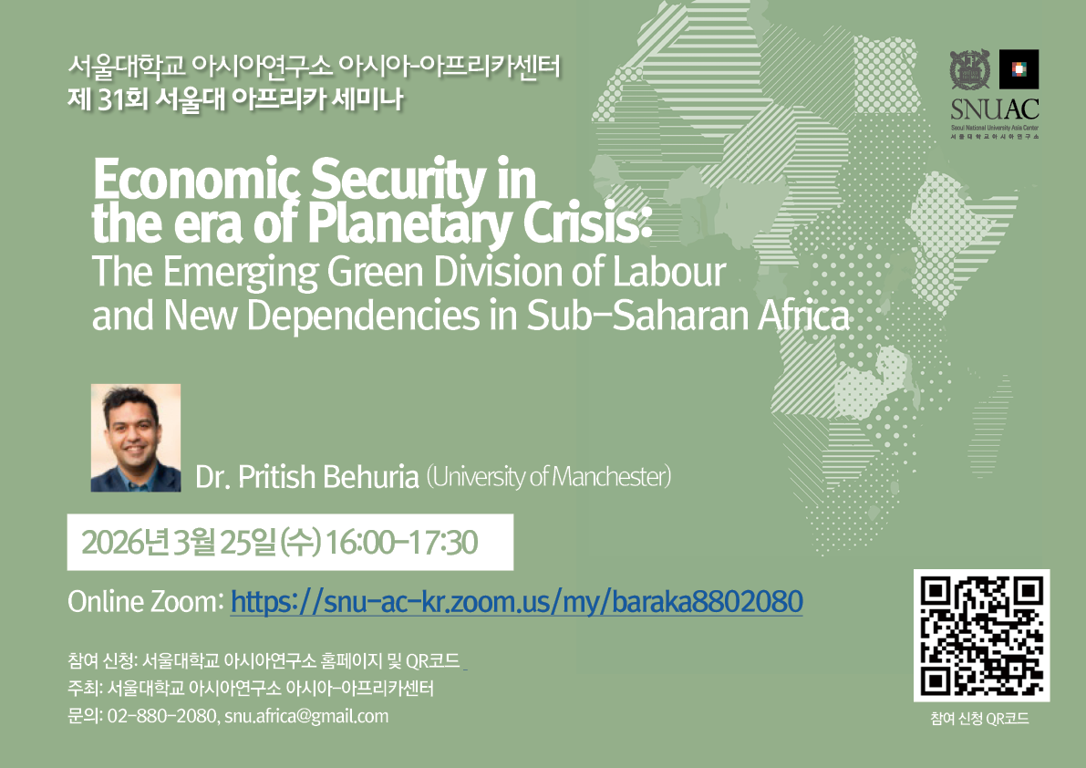 Economic Security in the Era of Planetary Crisis: The Emerging Green Division of Labour and New Dependencies in Sub-Saharan Africa