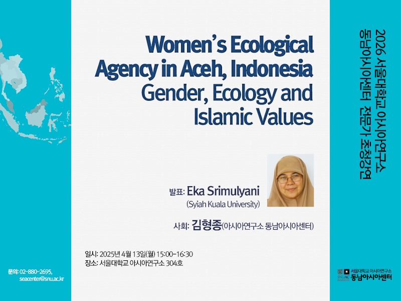 Women’s Ecological Agency in Aceh, Indonesia: Gender, Ecology and Islamic Values