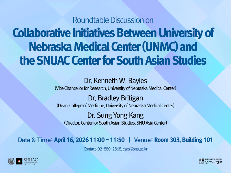 Roundtable Discussion on Collaborative Initiatives Between University of Nebraska Medical Center (UNMC) and the SNUAC Center for South Asian Studies