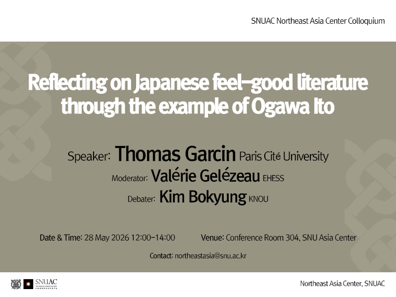 Reflecting on Japanese Feel-Good Literature Through the Example of Ogawa Ito