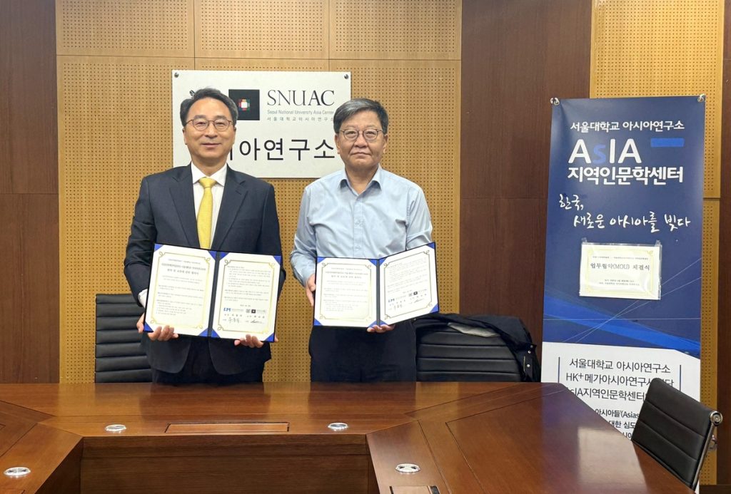 [Yonhap News] National Incheon Maritime Museum – SNUAC, MOU for Exhibition and Educational Cooperation