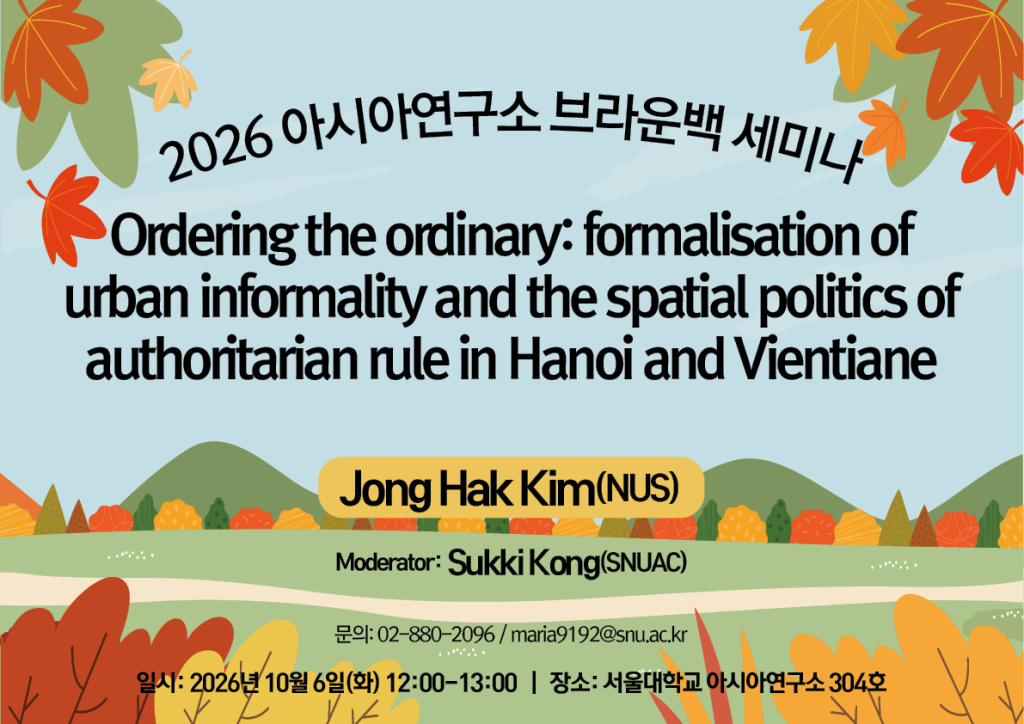Ordering the ordinary: Formalisation of urban informality and the spatial politics of authoritarian rule in Hanoi and Vientiane