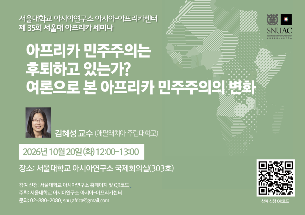 Is Democracy in Retreat in Africa? Public Opinion and the Changing Landscape of African Democracy