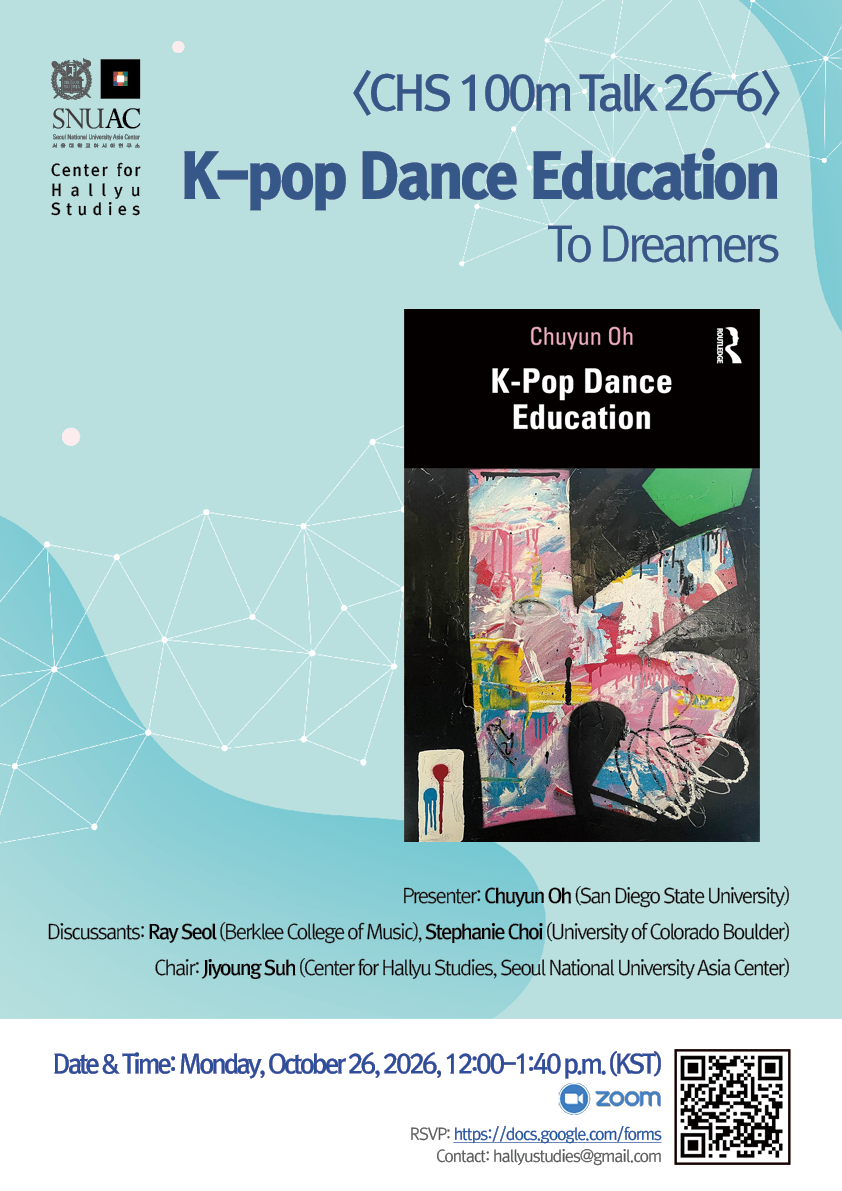 CHS 100 minute Talk 26-6: K-pop Dance Education: To Dreamers